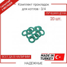 Комплект прокладок для котлов (паронит) 3/4" — 20 шт.