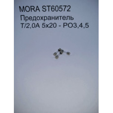 MORA ST60572 Предохранитель T/2,0A 5x20 - PO3,4,5